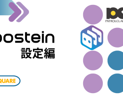 ムダのないシステム監視運用へ。アラート対応を自動化で効率的に!【第三弾・ロボシュタイン設定編】