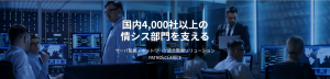 パトロールクラリス